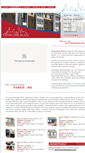 Mobile Screenshot of cityscapesplaza.com